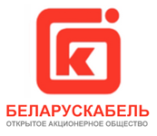 ОАО Беларускабель ОАО Беларускабель